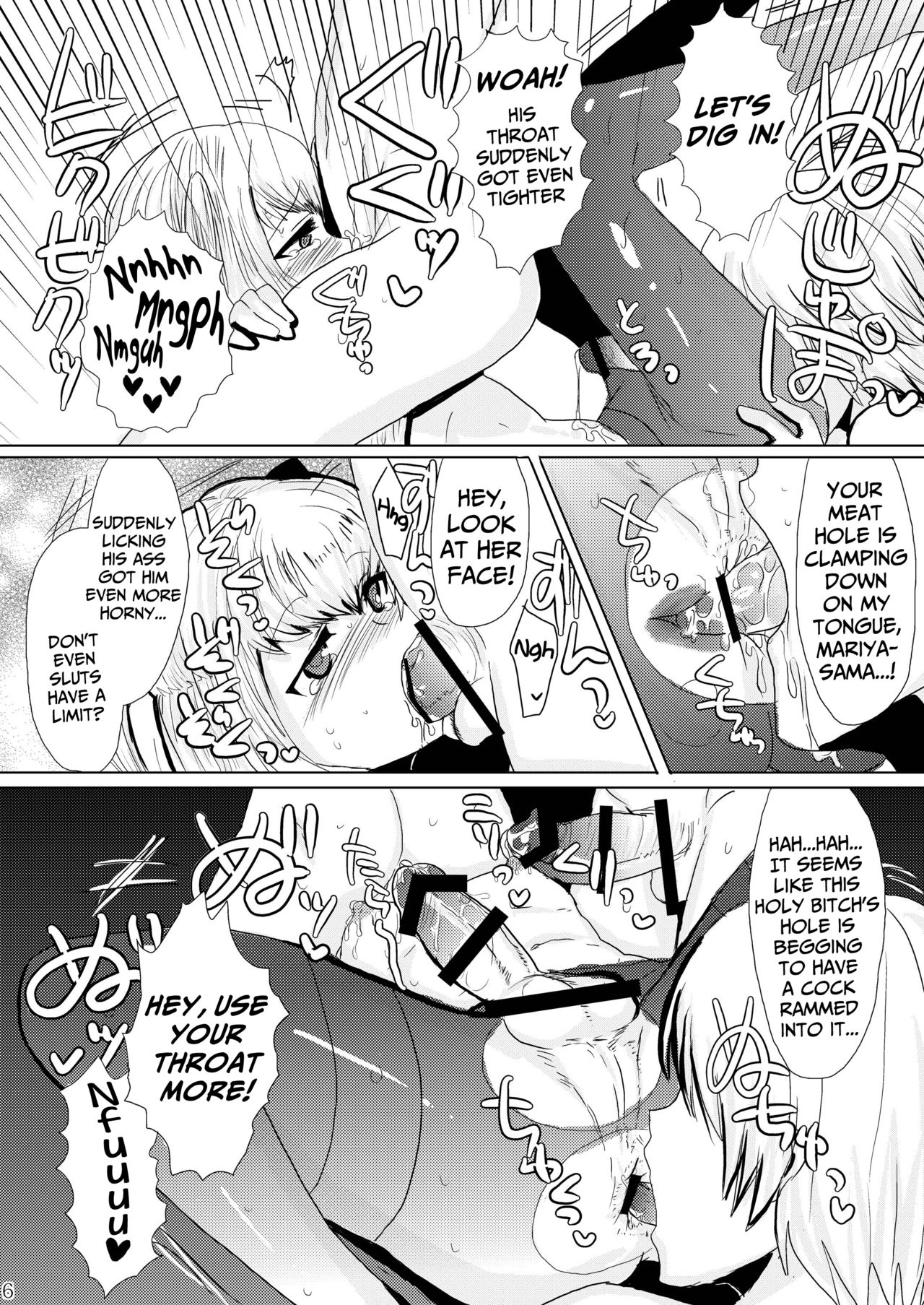 (C80) [Mine Noujou (Mine Mura)] Inran Seibo Mariya-sama | The Holy Slut, Mariya-sama (Maria Holic) [English] [Japanese] =SW= full version page 8 full