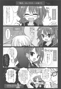 (Comic1☆3)[Tenjikuya (Mochizuki Nana)] Never More! (Persona 4) - page 19
