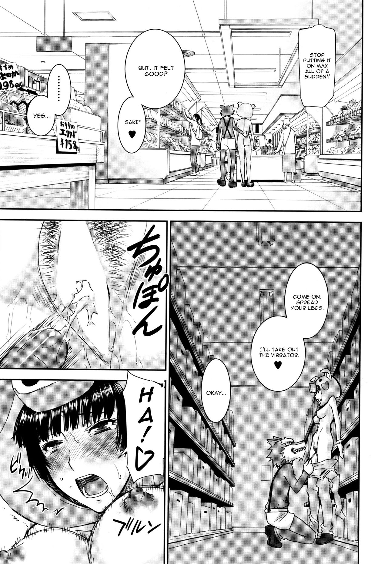 [Inomaru] Buta Musume no Oshigoto (COMIC Mugen Tensei 2016-07) [English] [CGrascal] page 13 full