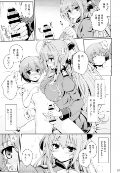 (COMIC1☆9) [Yumeya Honpo (Mukeikaku)] Tasukete!! Isuzu Oneesan! (Amagi Brilliant Park) - page 6
