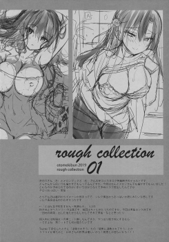 (C97) [Otomekibun (Sansyoku Amido.)] Rough Collection 01 - page 7