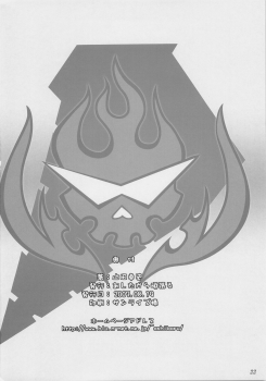 (C72) [ashitakara-ganbaru (Yameta Takashi)] Yoko no Oppai (Tengen Toppa Gurren Lagann) - page 21