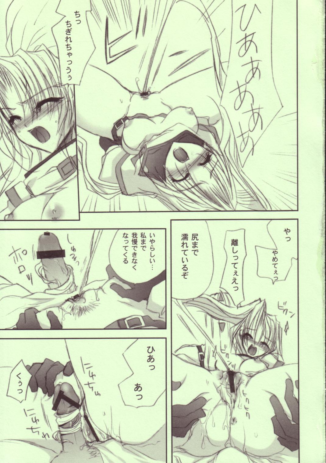 [FANTASY WIND (Shinano Yura)] TOGETHER (Guilty Gear) page 8 full