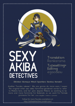 (Senka no Toki) [Shinkai (Someya Miho)] Senkou Hanabi | Sparklers (Touken Ranbu) [English] [Sexy Akiba Detectives] - page 25