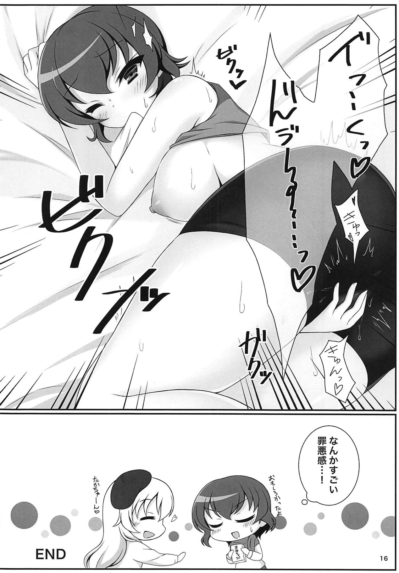 (C94) [Chappurin (Ryochapu)] KABASAN ASSORT*BOX (Girls und Panzer) page 15 full