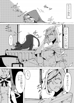 (CT29) [Konatuiro (Mr.way)] Millia no Koto ga Suki ni Natta (Guilty Gear) - page 2