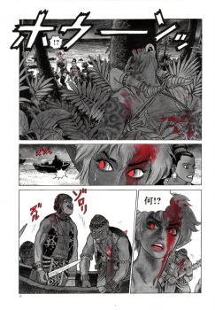 [Yamamoto Atsuji] Zombie Warriors - page 7