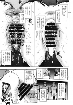 [Yukikagerou (KANZUME)] Zatsu ni Yaru. (Fate/Grand Order) [Digital] - page 9