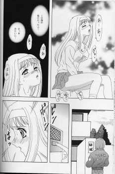 (C55) [Chandora & LUNCH BOX (Makunouchi Isami)] Lunch Box 35 - Toshishita no Onnanoko 4 (Kakyuusei) - page 15