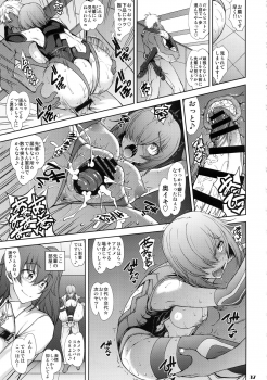 [Majimadou (Matou)] Senpai dake ga Shiranai Nanatsu no Kiroku (Fate/Grand Order) - page 36