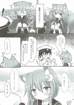(Houraigekisen! Yo-i! 29Senme) [Suzume Nest (Umi Suzume)] Yayoi to Nyanko na Katachi (Kantai Collection -KanColle-) - page 6