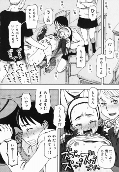 [Kudou Hisashi] Sakuranbo - page 40