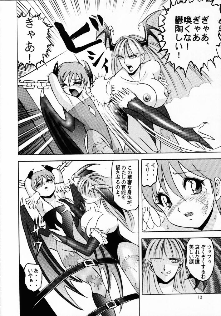 (C53) [Raijinkai (Harukigenia)] Lilith Muzan (Vampire Savior [Darkstalkers]) page 9 full