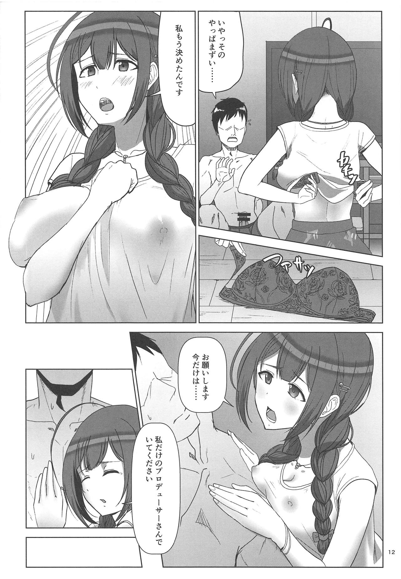 (C95) [Dangoya (Dangorou)] Natsuyuki (THE iDOLM@STER: Shiny Colors) page 11 full