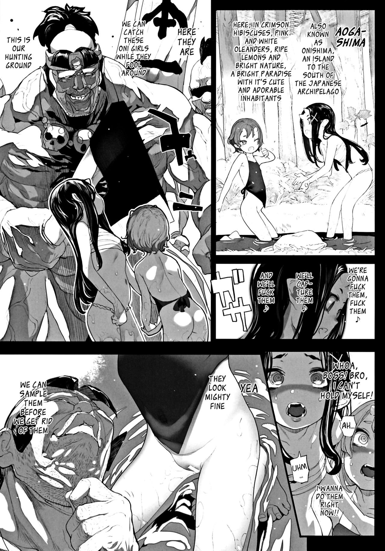 (C94) [RIN (Mochi)] Ikai Seido [English] page 5 full