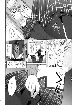 (COMIC1☆9) [Kaze no Gotoku! (Fubuki Poni, Fujutsushi)] Jitsuroku!? Nakadashi Chikan Densha Tomoe Mami (Puella Magi Madoka Magica) - page 8