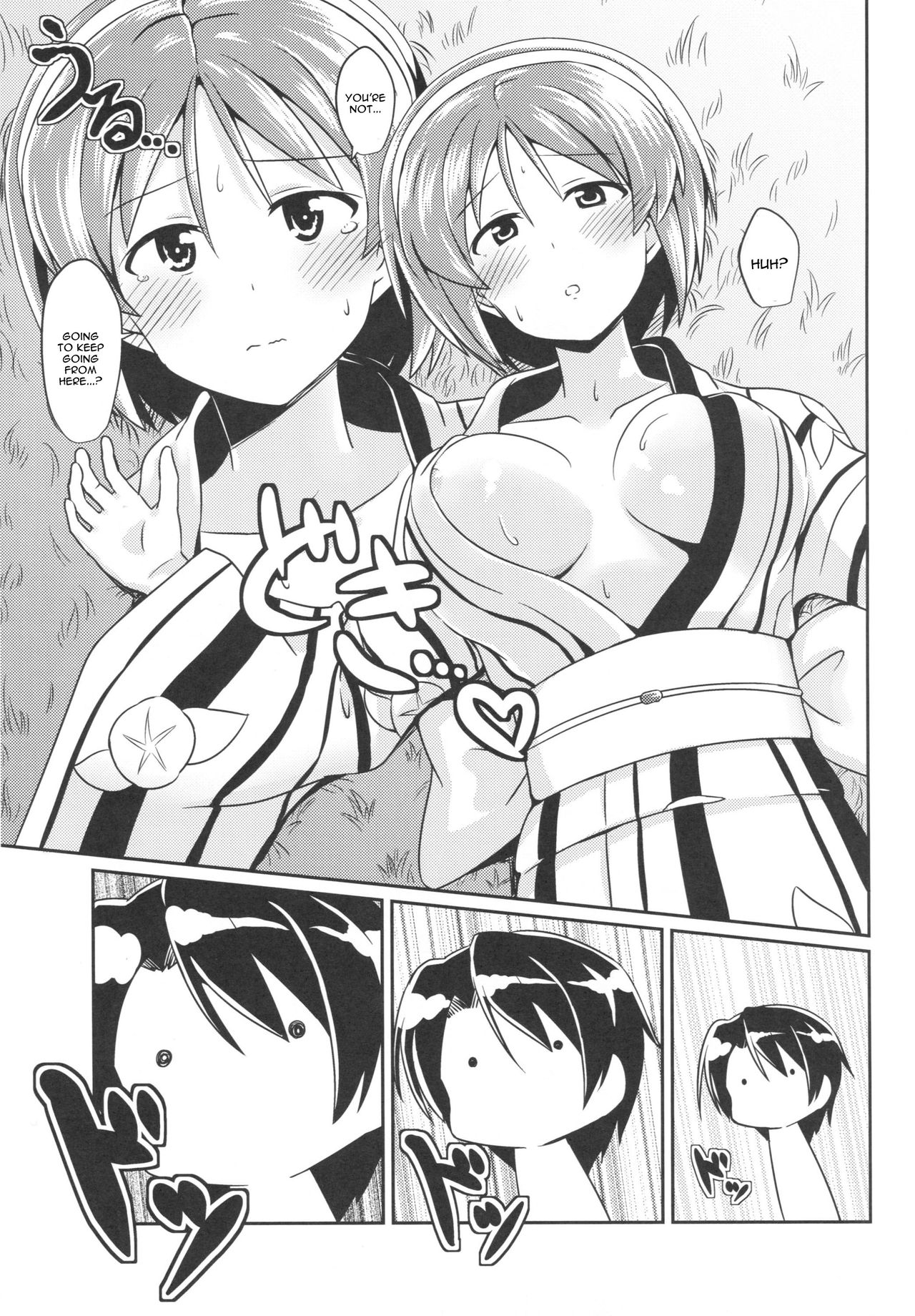 (Gunreibu Shuho & Houraigekisen Yo-i! Goudou Enshuu 3Senme) [L5EX (Kamelie)] Natori to Matsuri no Ato ni (Kantai Collection -KanColle-) [English] [CGrascal] page 6 full