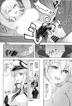 (C90) [Build-Tetsu (Ninomiya Hitomi)] Graf Oppai Itadakimasu! (Kantai Collection -KanColle-) - page 23