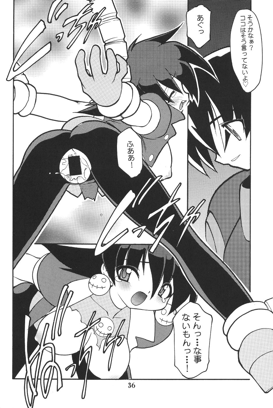 (C57)[SXS (Hibiki Seiya, Ruen Roga, Takatoki Tenmaru)] DARKSTAR (Various) page 35 full