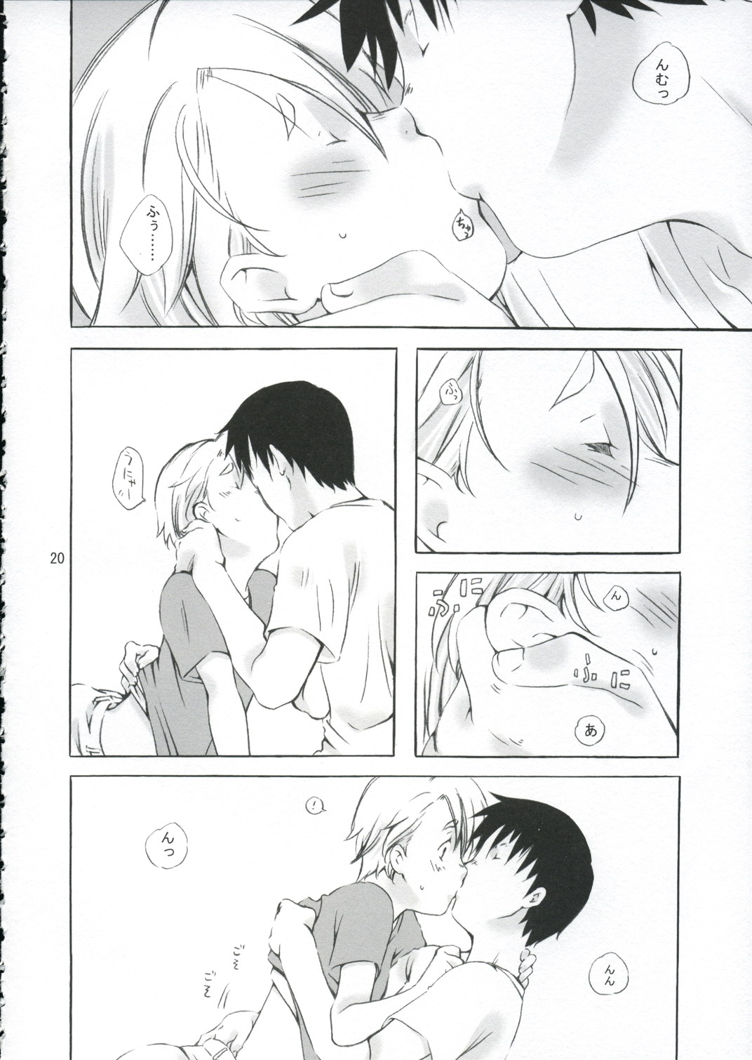 (C67) [Ichinichi Sanjou (Jinguu Kozue)] Crescent (Planetes) page 19 full