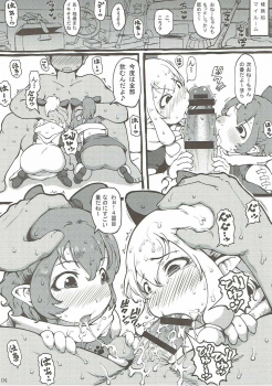 (COMIC1☆11)  [Urakaryuu (Ibukichi)] Neko Neko XX (Monster Hunter) - page 3