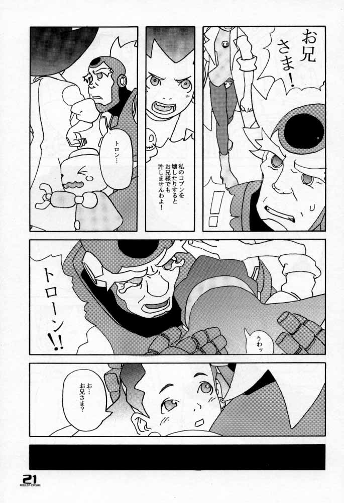 [Taion] ROLLER DASH!! (Rockman / Mega Man) page 20 full