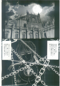 (C69) [Kusari (Aoi Mikku)] Dorei Kishi I (Fate/stay night) - page 15
