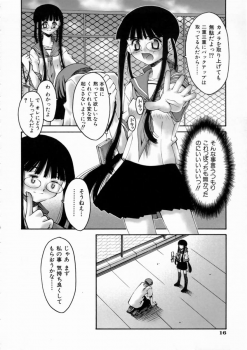 [Kusano Kouichi] Kiss Me - page 22