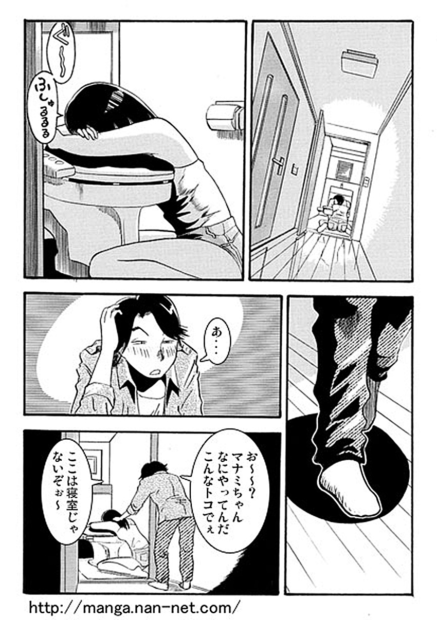 [Ikamatsu] Oshirini Itazura page 5 full