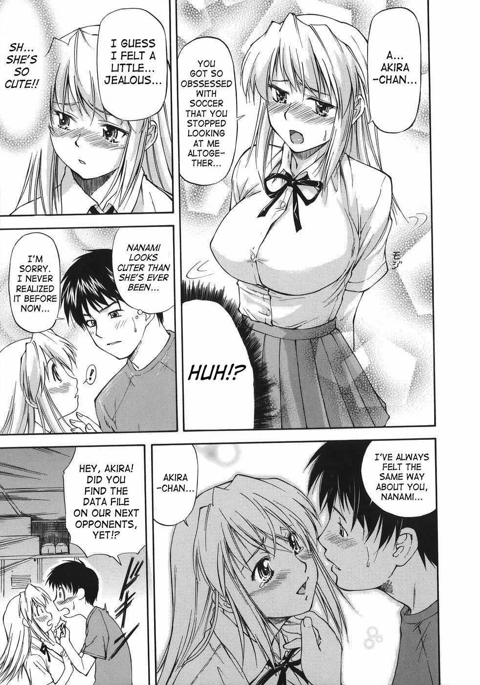 [Nagare Ippon] Offside Girl [English] [SaHa] page 17 full