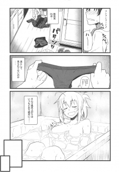 (C95) [Kyokutou Koumuten (Kikunosukemaru)] GIRLFriend's 16 (Fate/Grand Order) - page 5