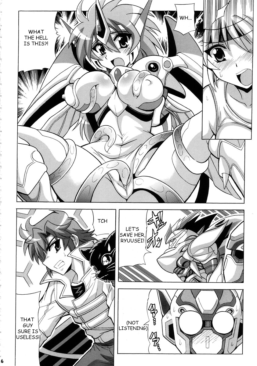 (C72) [Leaz Koubou (Oujano Kaze)] Tanktop ga tamaranai! (Super Robot Wars)  [English] page 7 full
