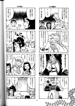 (CR33) [T2 Unit, MAD MAC] Nichiyou Wa Dame Yo! ! Never on Sunday (Tenchi Muyo GXP) - page 47