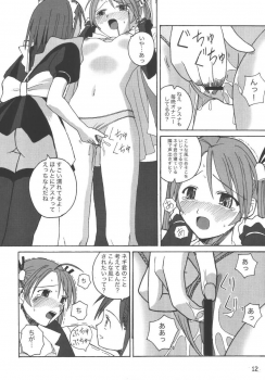 (C65) [LUNATIC PROPHET (Arimura Yuu)] 21st Century Schizoid Girls (Mahou Sensei Negima!) - page 12