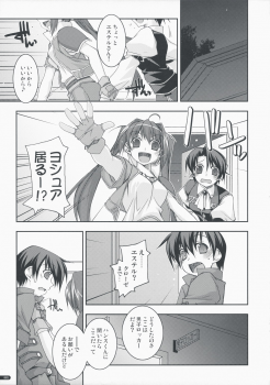 [Youki MKC] Galaxy Angel Fanbook Doki Doki Chou Gentei Babanga Ban! (Galaxy Angel) - page 31