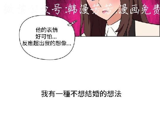 調教女大生【中文】 page 487 full