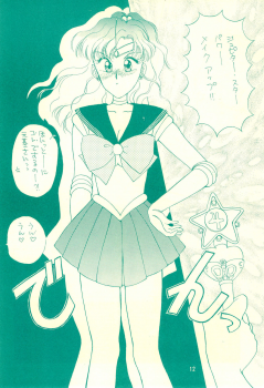 (SCC2) [Shanghai Honey Bee (Masuyama Kei)] Codename wa Sailor XX R (Sailor Moon) - page 12