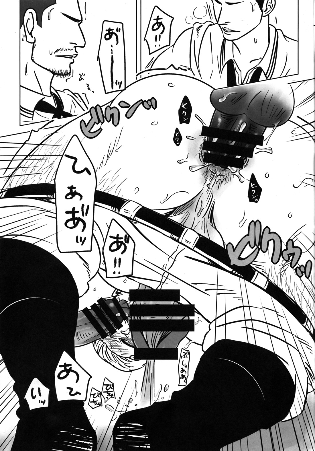 (C85) [Chikuwamome (Ishikawa)] Dai B Chiku (One Piece) page 24 full