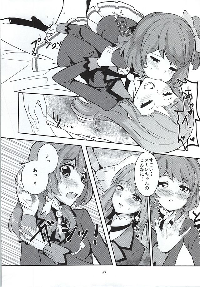 (Geinoujin wa Card ga Inochi! 8) [Ugokuna Yakkyoku (ababari)] Kokoro no Doukasen (Aikatsu!) page 25 full