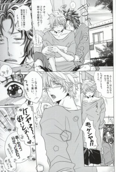 [MYBABY-10th (Fujiwara Ena)] Kichiku Chitose (Prince of Tennis) - page 22