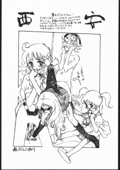 [Paradise City (Various)] Rakuen Toshi Soukan Junbi-gou (Neon Genesis Evangelion) - page 33