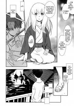 (C87) [MASHIRA-DOU (Mashiraga Aki)] Story of the 'N' Situation - Situation#2 Kokoro Utsuri [English] [biribiri] - page 12