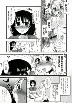 (Futaket 9.5) [Sarurururu (Doru Riheko)] Futanarikko Hatsujou File - page 28