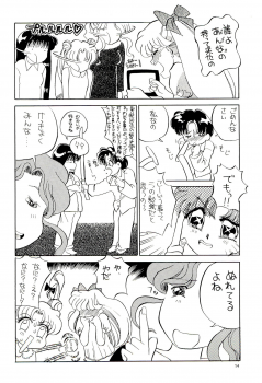 (C44) [M.C.B (Various)] Tsuki no Ura no Labyrinth (Sailor Moon) - page 14