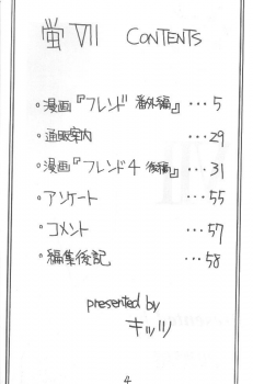 (C55) [Asanoya (Kittsu)] Hotaru VII (Bishoujo Senshi Sailor Moon) - page 3