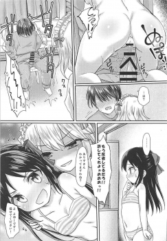(C94) [Staccato・Squirrel (Imachi)] Charming Growing 2 (THE IDOLM@STER CINDERELLA GIRLS) - page 14
