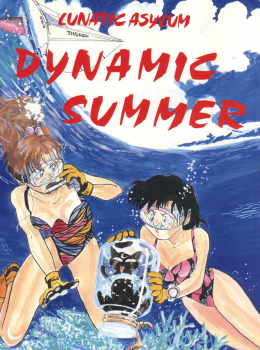 [Ryuukisha (Various)] LUNATIC ASYLUM DYNAMIC SUMMER (Bishoujo Senshi Sailor Moon) - page 1