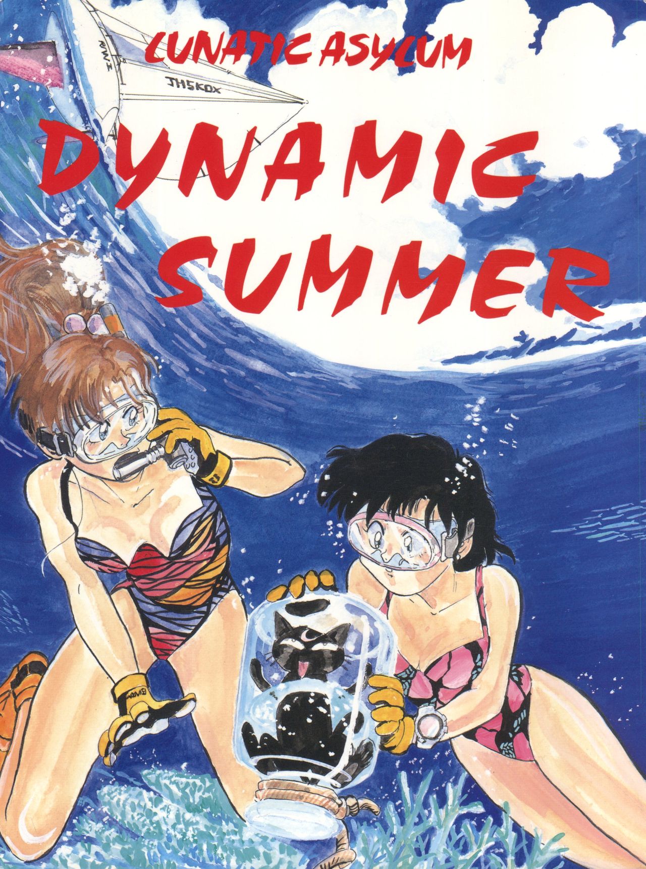 [Ryuukisha (Various)] LUNATIC ASYLUM DYNAMIC SUMMER (Bishoujo Senshi Sailor Moon) page 1 full
