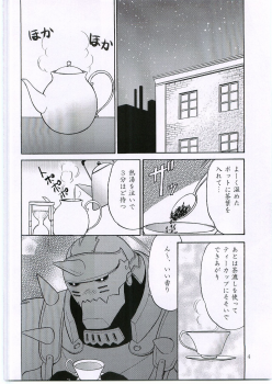 (Fullmetal) [CLUB-Z (Hinata Yagaki)] Innocence (Fullmetal Alchemist) - page 3