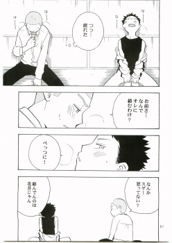 (Ike, Orera!) [Kaseijin (Kurakami Yuma)] Tajima Chuuihou Ni. (Ookiku Furikabutte) - page 20
